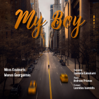 Album My Boy by Nikos Koulouris